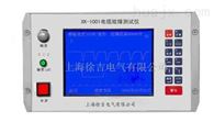 XK-1001泸州特价供应电缆故障测试仪