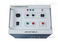 CD-61南昌特价供应电缆故障探测高压信号发生器