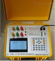 LYBDS-III北京特价供应变压器零序阻抗测试仪