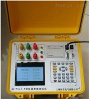 TPKZC-A深圳特价供应变压器参数测试仪