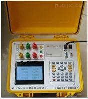 ZEC-9103银川特价供应零序阻抗测试仪