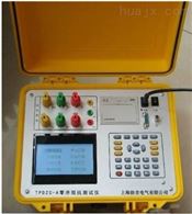 TPDZC-A广州特价供应零序阻抗测试仪
