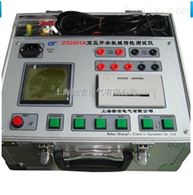ZS2001A西安特价供应高压开关机械特性测试仪