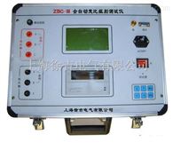 ZBC-III深圳特价供应全自动变比组别测试仪