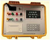 YDB-II武汉特价供应全自动变压器变比测量仪