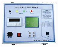 BOZK-Ⅳ广州特价供应真空开关真空度测试仪
