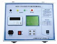 HMZK-2000杭州特价供应高压开关真空度测量仪