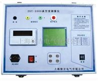 ZKY-2000南昌特价供应真空度测量仪