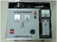 HP-87-2036武汉*电力电缆识别仪