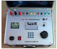 TJB-IIIB北京*继电保护测试仪