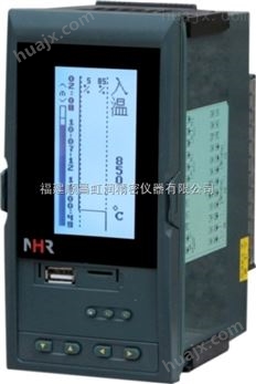 虹润液晶热（冷）量积算控制仪/记录仪，无纸记录仪