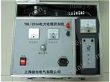YDL-2036杭州*电力电缆识别仪