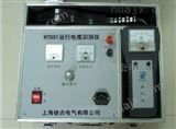 HTDS1深圳*运行电缆识别仪