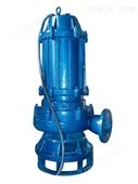WQ（QW）型无堵塞式潜水排污泵