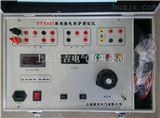 YTC401银川*单相继电保护测试仪