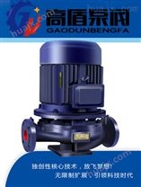 IRG型立式热水泵
