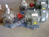 供应YCB0.6-1.6圆弧齿轮泵价格实惠