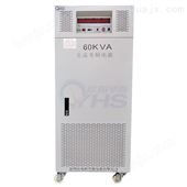 OYHS-98860低价供应380V输入300V输出，三进单出60KVA变频电源