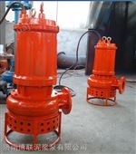 ZNQR化工厂耐高温渣浆泵、泥砂泵、排污泵