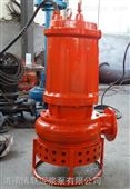 ZNQR潜水耐高温泥砂泵 耐磨耐热渣浆泵