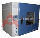 DHG-9240AD干燥箱原理干燥箱标准