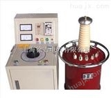 YDJ-50/300充气式高压试验变压器*