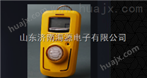 便携式硫化氢报警器“便携式硫化氢报警仪”