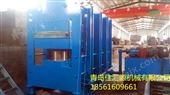 1300T青岛橡胶胶板硫化机-1300吨橡胶硫化机