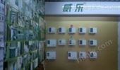 WL-HKY贵阳荔波县威乐热水家用循环泵/铜泵、安装材料销售