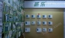贵阳荔波县威乐热水家用循环泵/铜泵、安装材料销售