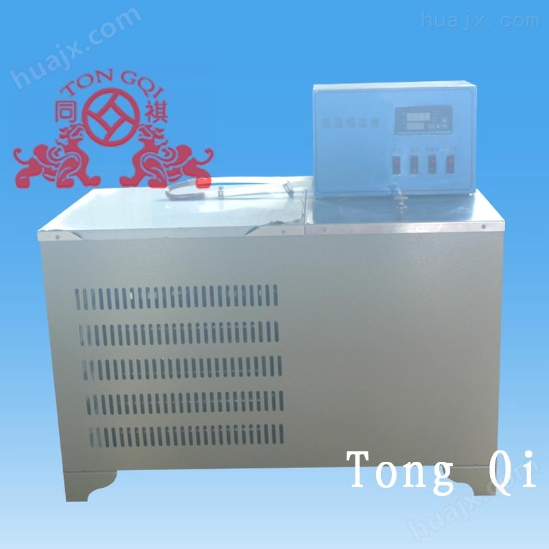 THD-0510低温水槽，低温恒温水浴