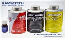 宁夏银川滚筒包胶金属处理剂SK363