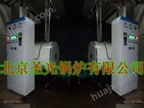 北京45千瓦电热水锅炉