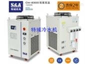 CW-6300ETS&A工业冷水机用于高速金属非金属激光混切机冷却