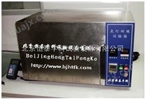 北京台式氙弧灯老化试验箱