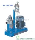 德国IKA 半连续式  液粉混合机 分散机 （CMS2000）德国IKA 半连续式  液粉混合机 分散机 （CMS2000）