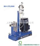 IKA 单级剪切 乳化分散机（UTL2000）IKA 单级剪切 乳化分散机（UTL2000）