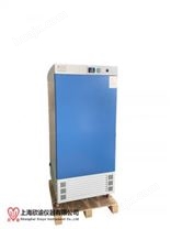 欣谕小型简易款层析柜XY-LRH系列冷藏柜，层析实验冷藏柜