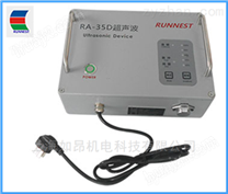 RA-35D超声波发生器筛分系统厂家 筛选（分）机