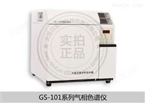 气相色谱微量硫分析仪技术参加安装调试GS-101S