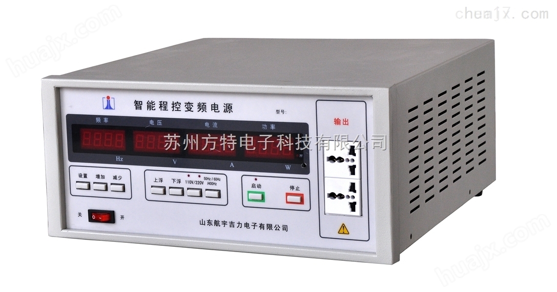 JL11001智能变频程控交流电源