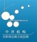 江苏省科技支撑计划（工业）项目介绍-无锡