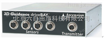 供应Ascension 3D Guidance Drivebay三维光学测量仪