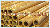 黄铜管，H65黄铜毛细管，惠州黄铜管，HPb59-3黄铜管
