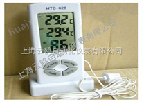 HTC-628数显温湿度计，室内外数字温湿度计