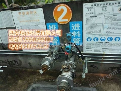 供应天津湖北防爆带数显4~20Ma输出扩散硅压力变送器