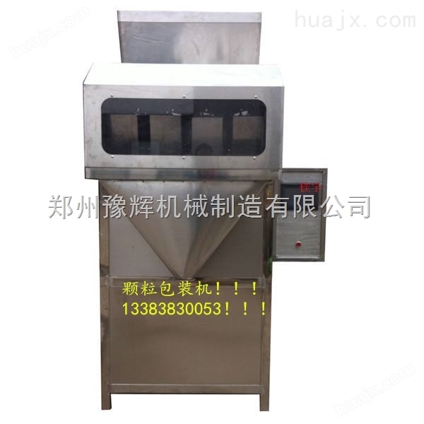 重庆市砂浆 粉体包装机奇点制造供应商