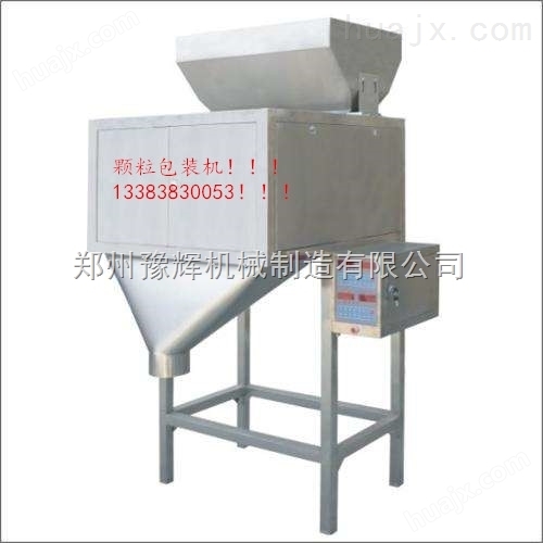 重庆市粉剂分装机 包装秤 打包秤 自动定量包装机奇点制造原厂售后