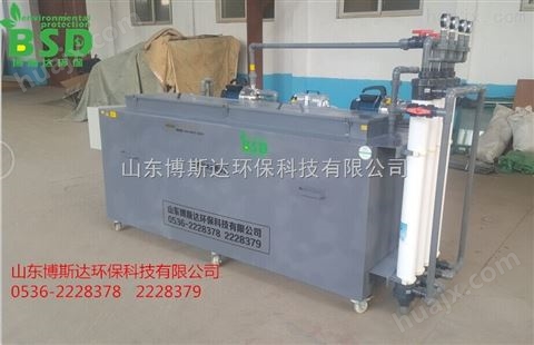 漳州环境学院废水综合处理设备光明新闻