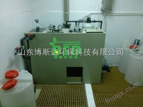 大庆高中实验室污水处理装置新闻大全